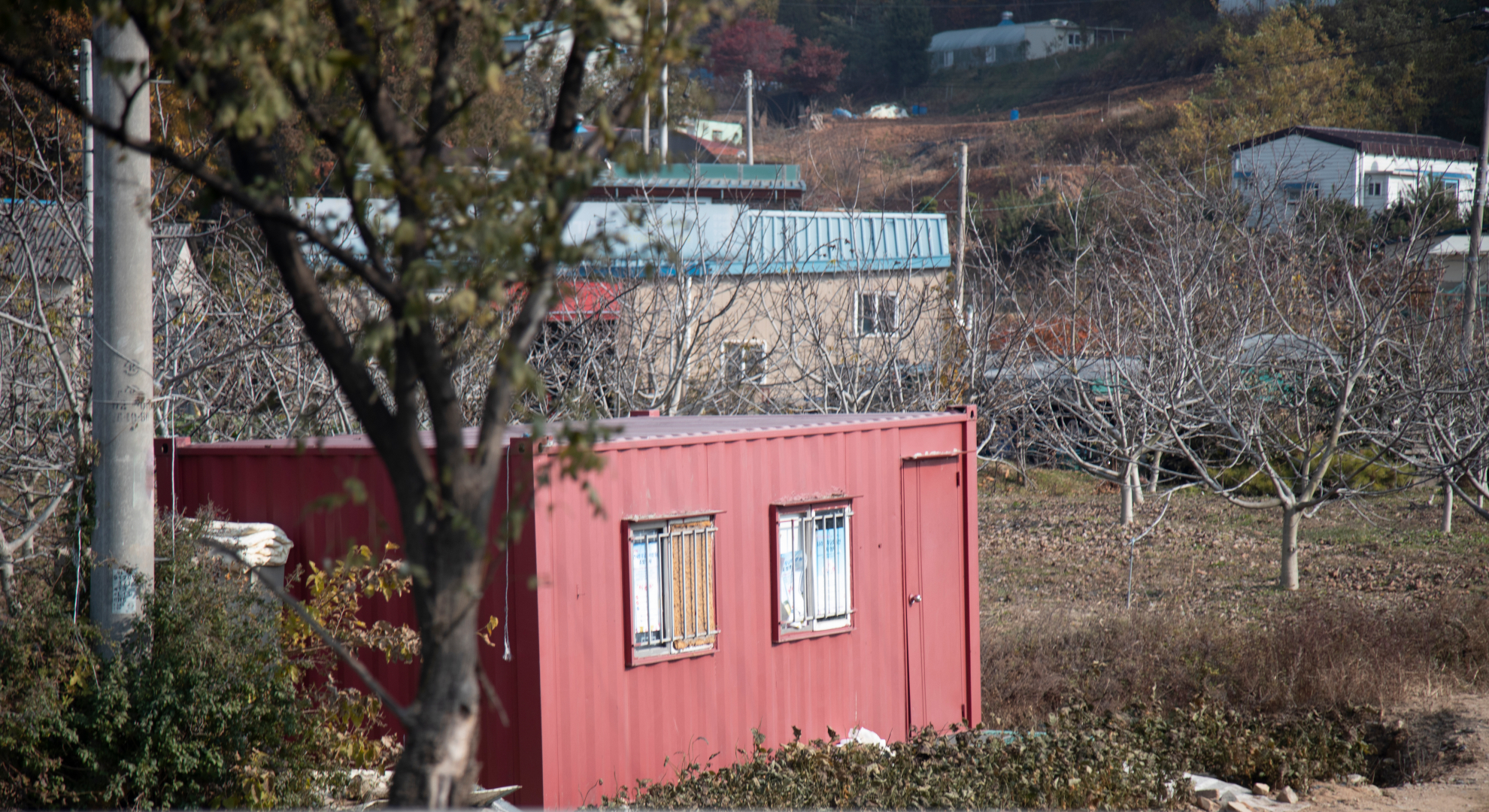 컨테이너